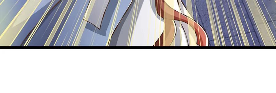 神级选择：我从不按套路变强 - 第71话 真正的凶手 - 第11张图