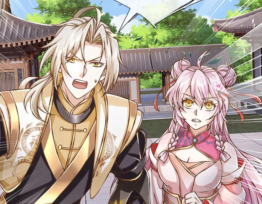 神级选择：我从不按套路变强 - 第71话 真正的凶手 - 第20张图