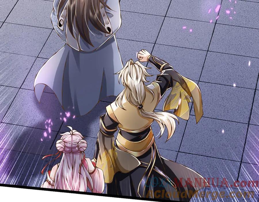 神级选择：我从不按套路变强 - 第71话 真正的凶手 - 第7张图