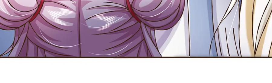 神级选择：我从不按套路变强 - 第71话 真正的凶手 - 第45张图