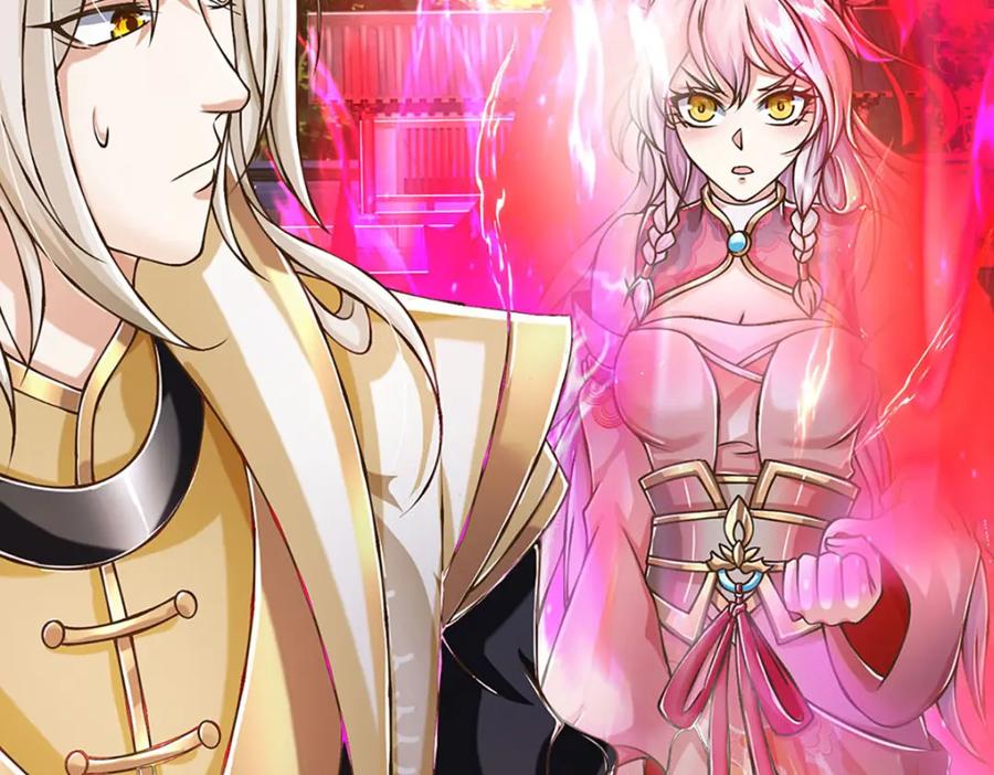 神级选择：我从不按套路变强 - 第71话 真正的凶手 - 第38张图