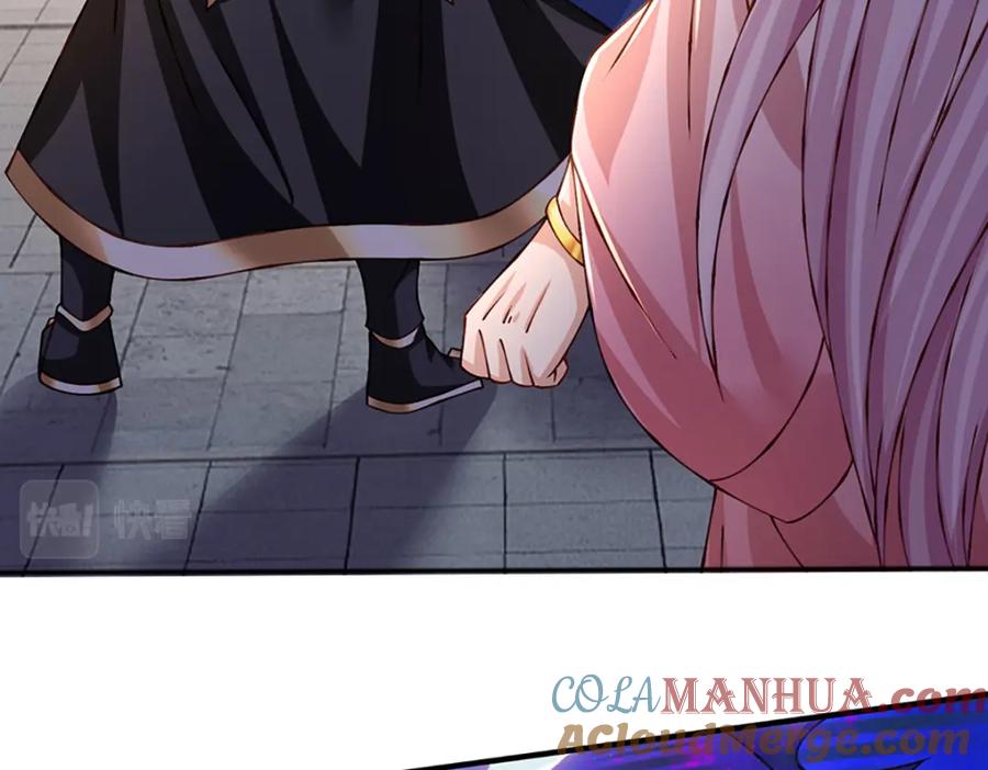 神级选择：我从不按套路变强 - 第72话 又是那一招！ - 第10张图