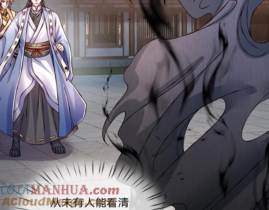 神级选择：我从不按套路变强 - 第72话 又是那一招！ - 第34张图