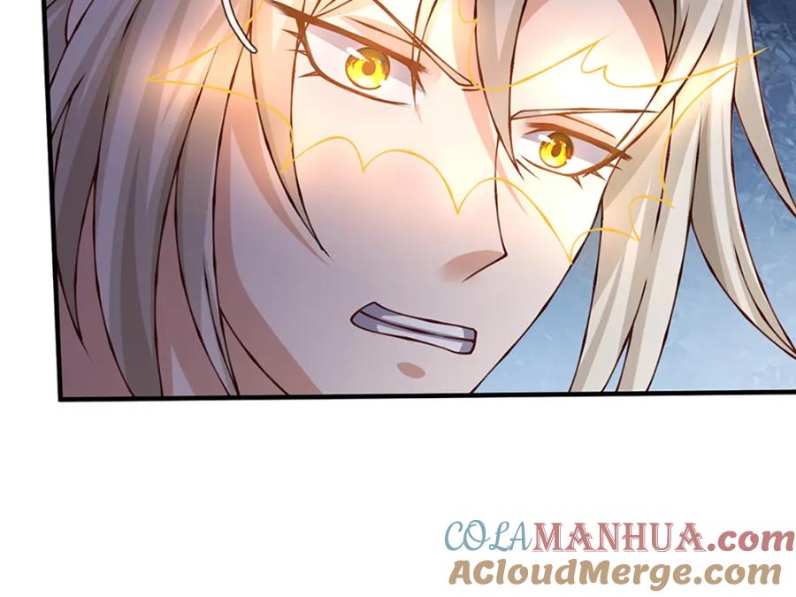 神级选择：我从不按套路变强 - 第72话 又是那一招！ - 第19张图