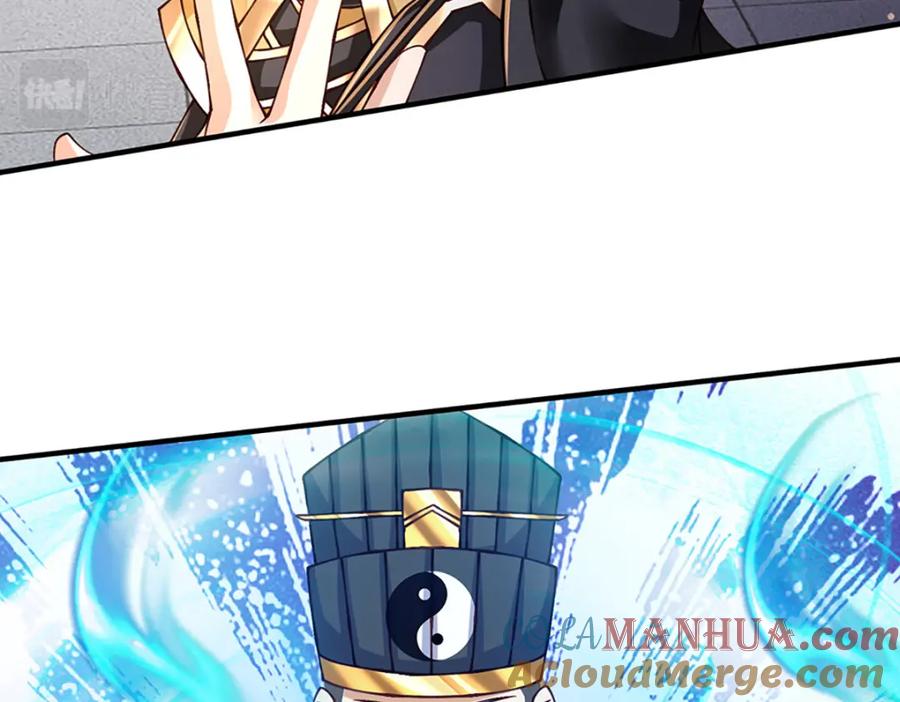 神级选择：我从不按套路变强 - 第72话 又是那一招！ - 第22张图