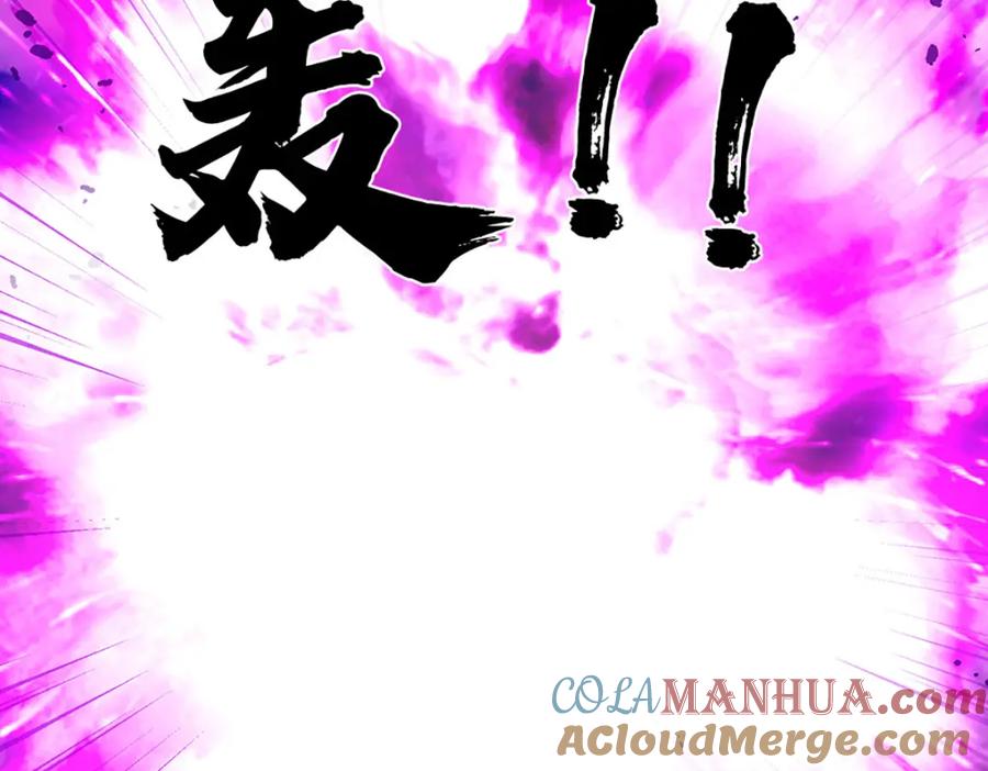 神级选择：我从不按套路变强 - 第72话 又是那一招！ - 第28张图