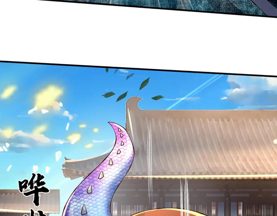 神级选择：我从不按套路变强 - 第72话 又是那一招！ - 第44张图