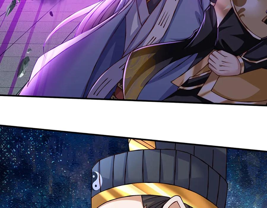 神级选择：我从不按套路变强 - 第72话 又是那一招！ - 第30张图