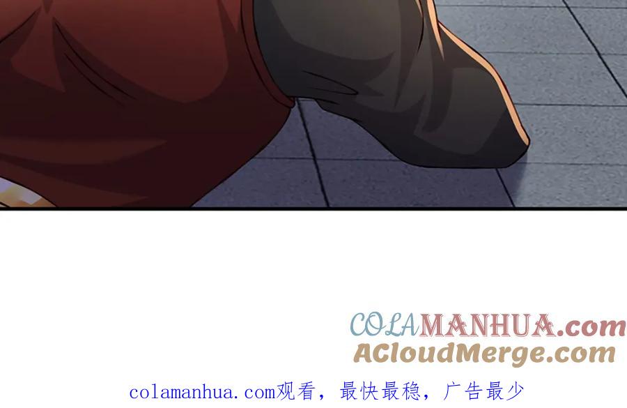 神级选择：我从不按套路变强 - 第72话 又是那一招！ - 第49张图