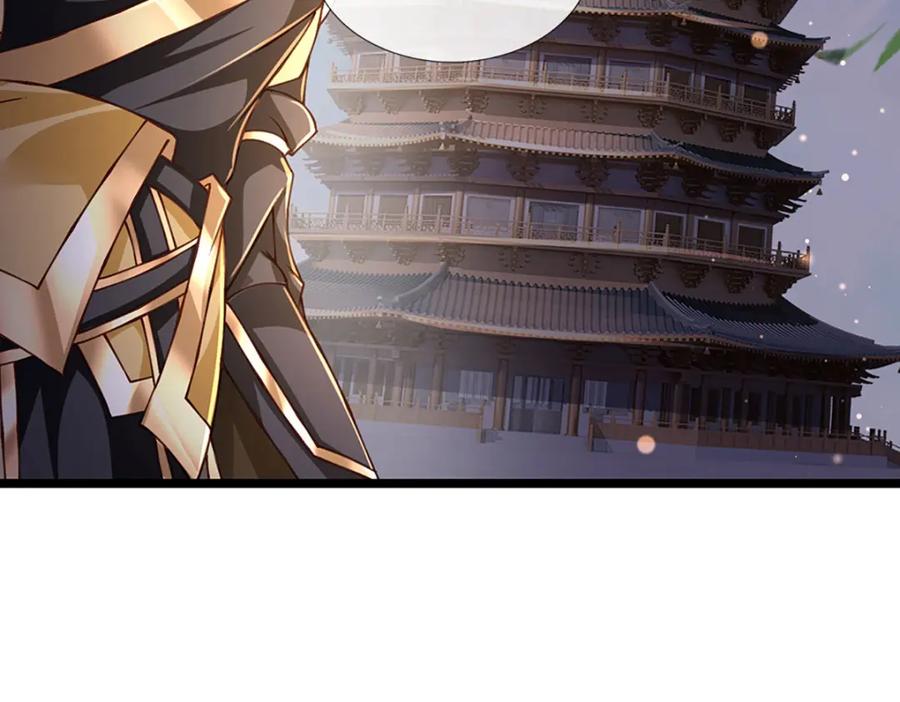 神级选择：我从不按套路变强 - 第73话 意念合一！ - 第53张图