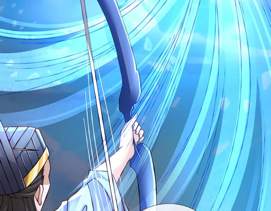 神级选择：我从不按套路变强 - 第73话 意念合一！ - 第35张图