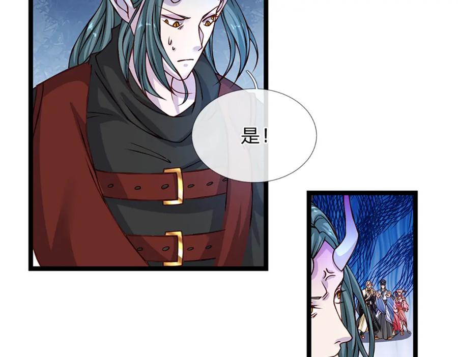 神级选择：我从不按套路变强 - 第73话 意念合一！ - 第9张图