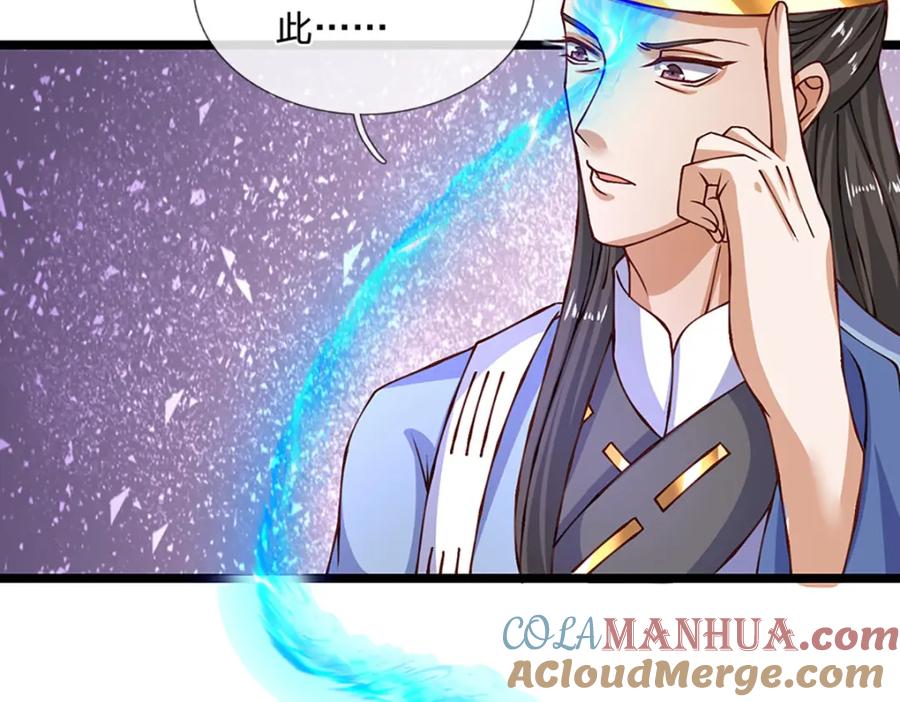 神级选择：我从不按套路变强 - 第73话 意念合一！ - 第19张图