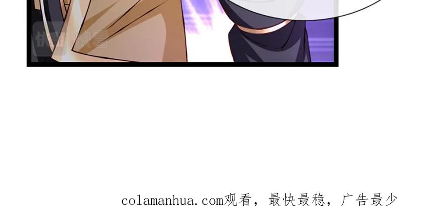 神级选择：我从不按套路变强 - 第73话 意念合一！ - 第56张图