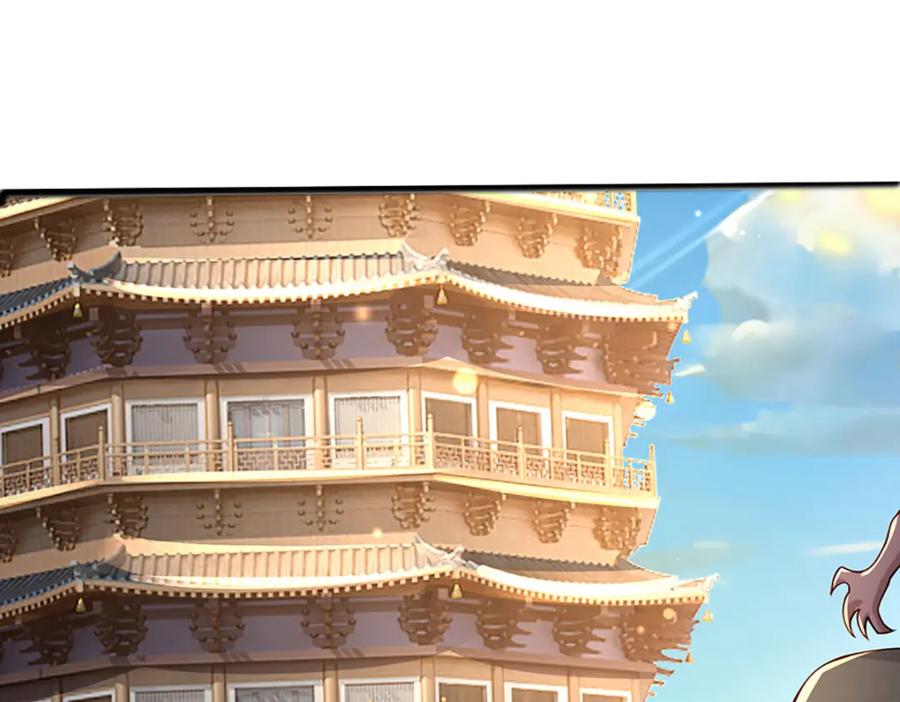 神级选择：我从不按套路变强 - 第74话 棘手的局面 - 第23张图