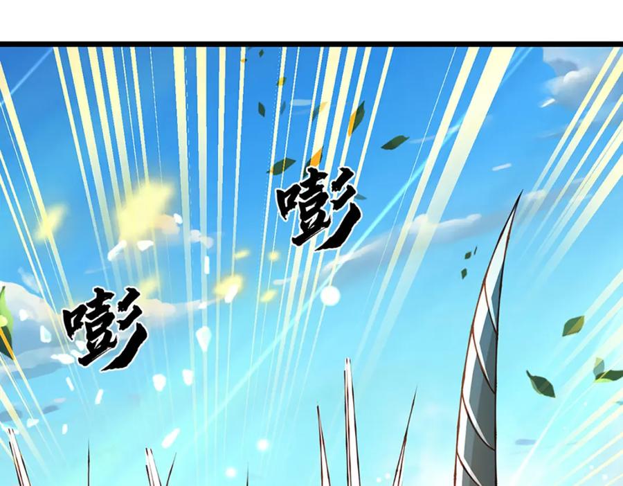 神级选择：我从不按套路变强 - 第74话 棘手的局面 - 第57张图