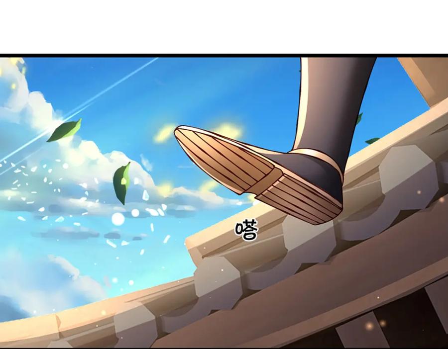 神级选择：我从不按套路变强 - 第74话 棘手的局面 - 第48张图