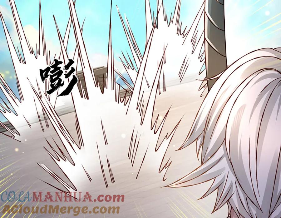 神级选择：我从不按套路变强 - 第74话 棘手的局面 - 第58张图