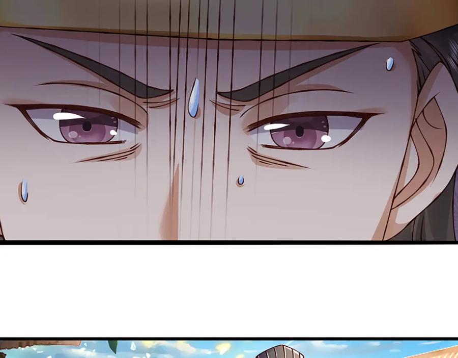 神级选择：我从不按套路变强 - 第74话 棘手的局面 - 第11张图