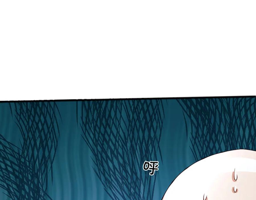 神级选择：我从不按套路变强 - 第74话 棘手的局面 - 第26张图