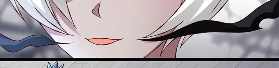 神级选择：我从不按套路变强 - 第74话 棘手的局面 - 第33张图