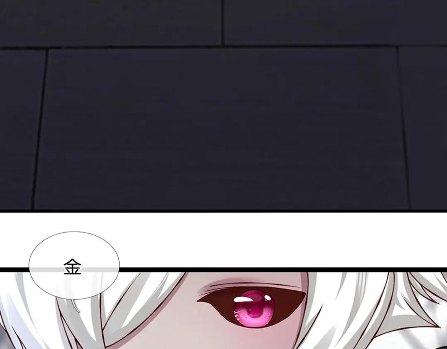 神级选择：我从不按套路变强 - 第74话 棘手的局面 - 第32张图