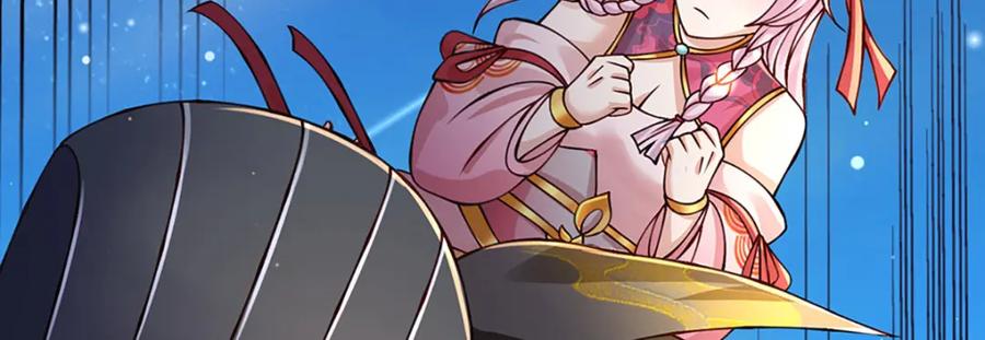 神级选择：我从不按套路变强 - 第74话 棘手的局面 - 第53张图