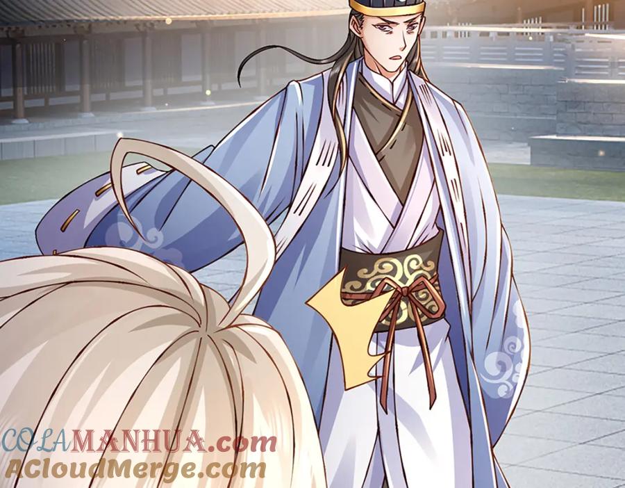 神级选择：我从不按套路变强 - 第74话 棘手的局面 - 第13张图