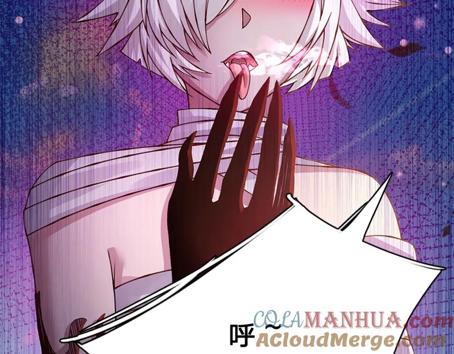 神级选择：我从不按套路变强 - 第74话 棘手的局面 - 第43张图