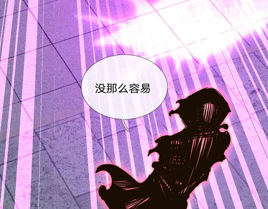 神级选择：我从不按套路变强 - 第74话 棘手的局面 - 第21张图