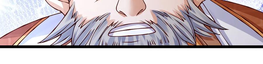 神级选择：我从不按套路变强 - 第74话 棘手的局面 - 第47张图