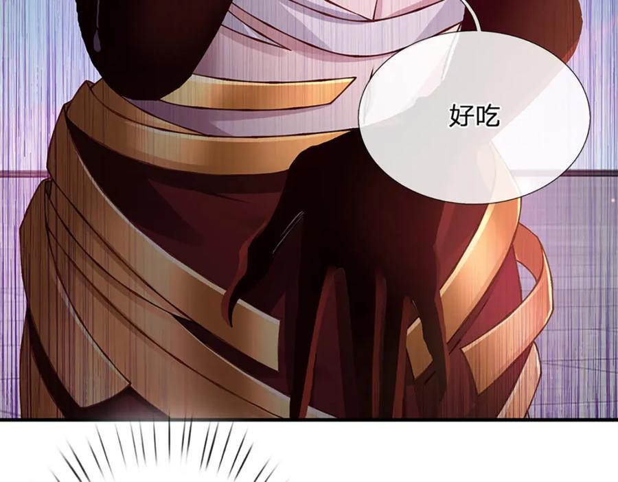 神级选择：我从不按套路变强 - 第74话 棘手的局面 - 第45张图