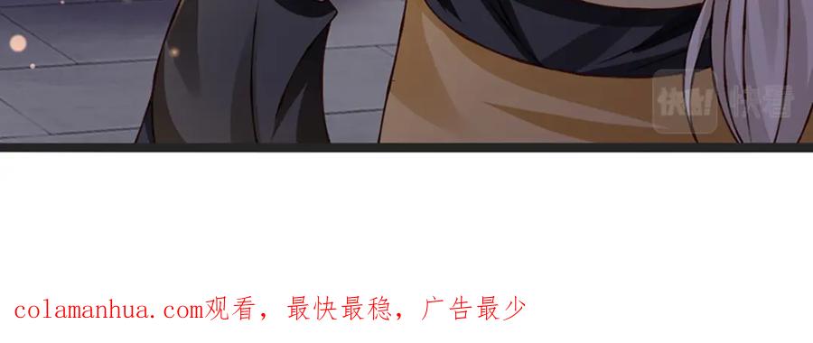 神级选择：我从不按套路变强 - 第74话 棘手的局面 - 第66张图