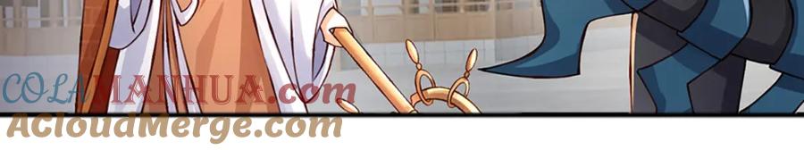 神级选择：我从不按套路变强 - 第74话 棘手的局面 - 第25张图