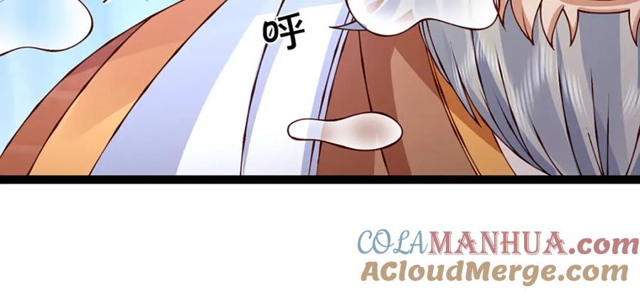 神级选择：我从不按套路变强 - 第74话 棘手的局面 - 第28张图