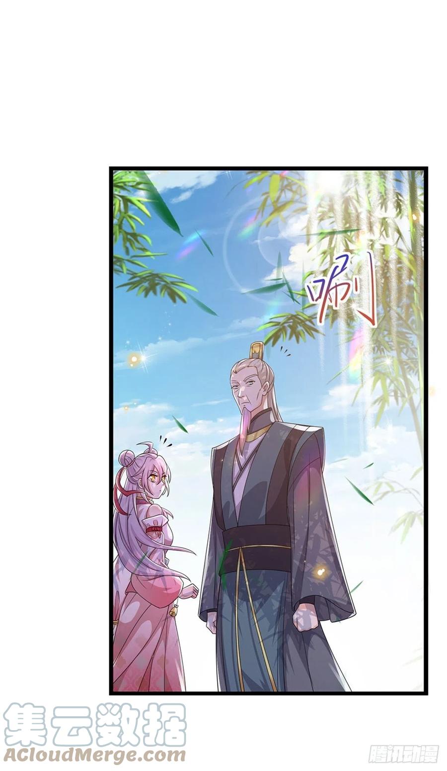 神级选择：我从不按套路变强 - 第6话 联姻之约 - 第23张图