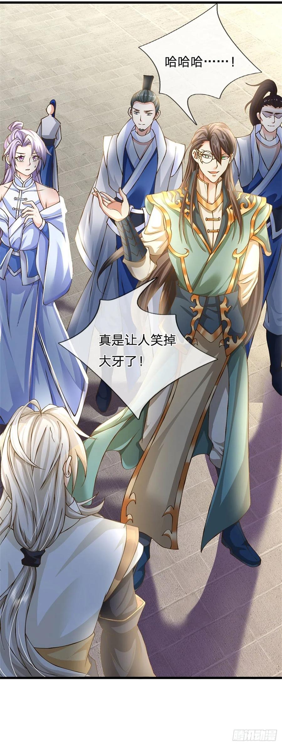 神级选择：我从不按套路变强 - 第7话 可以起局了 - 第23张图