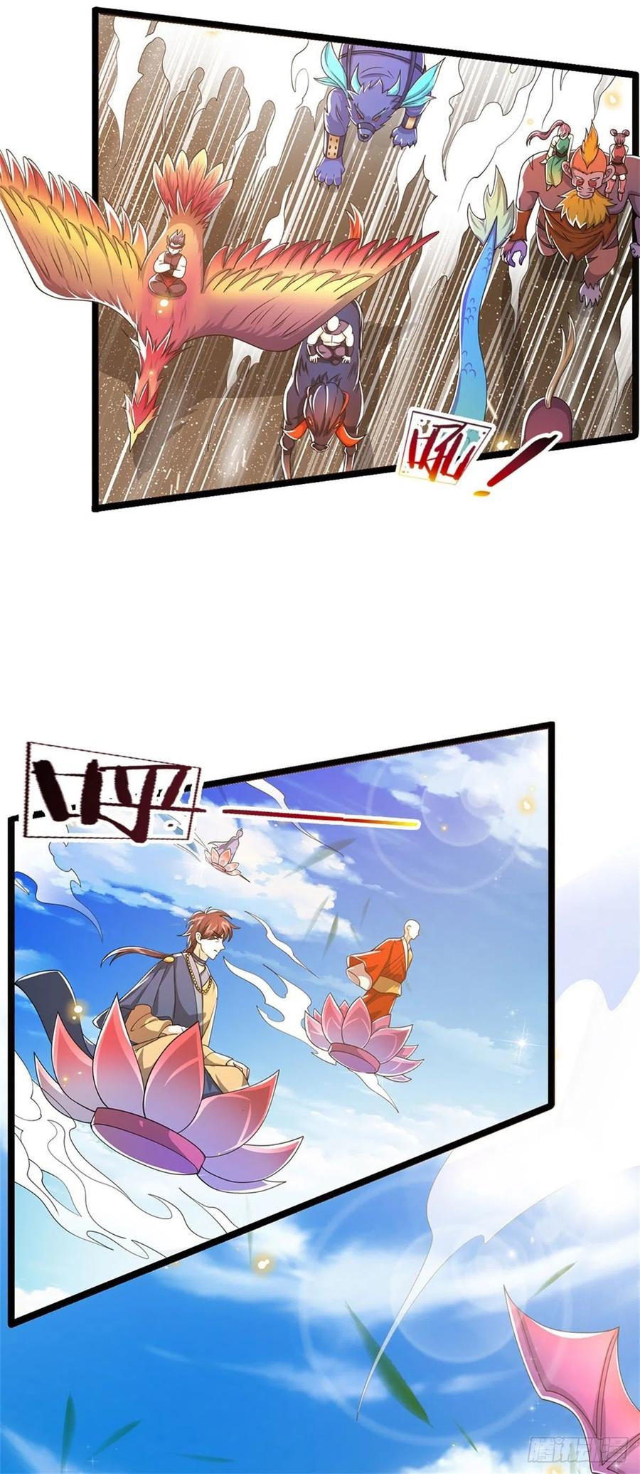 神级选择：我从不按套路变强 - 第7话 可以起局了 - 第17张图