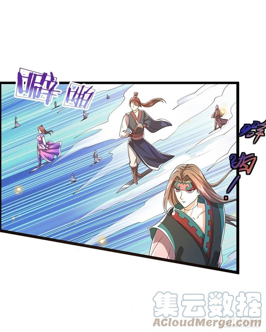 神级选择：我从不按套路变强 - 第7话 可以起局了 - 第16张图