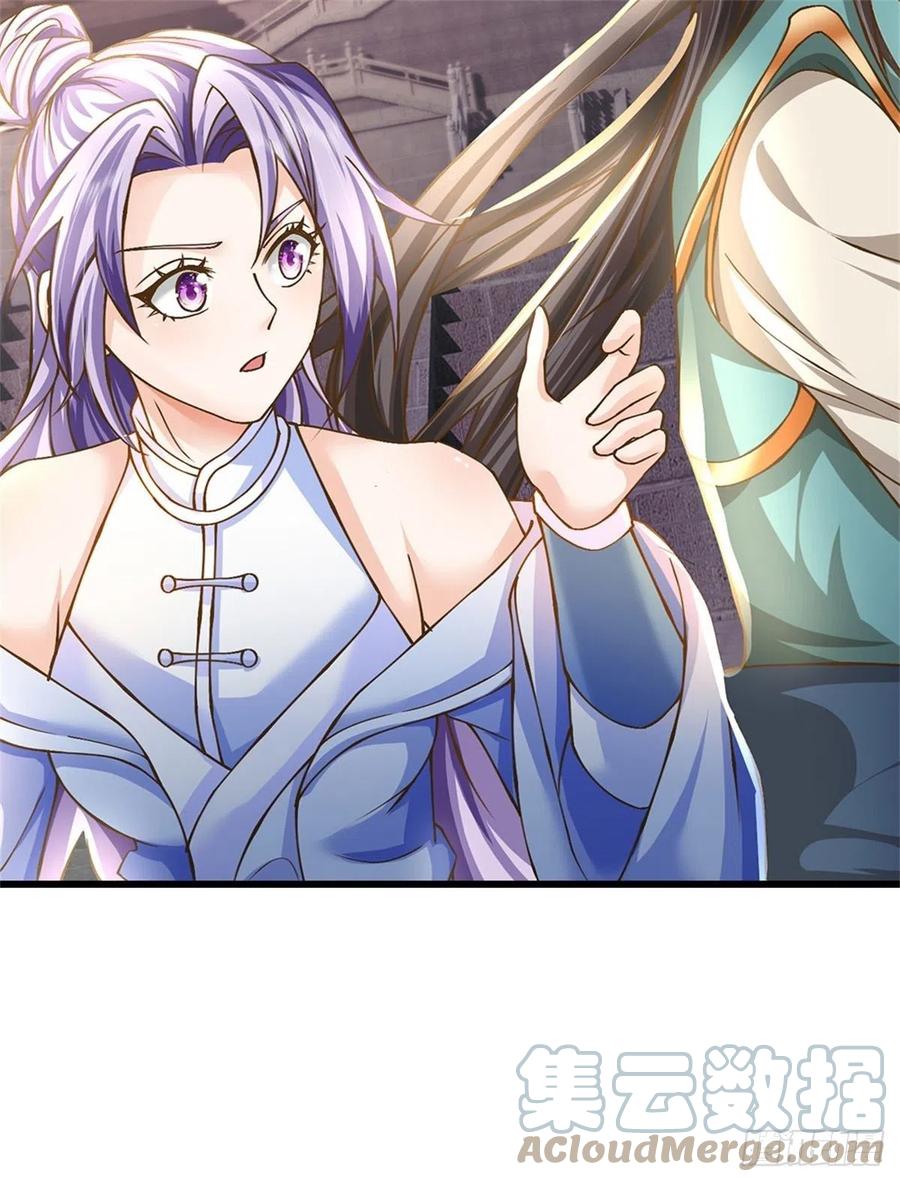 神级选择：我从不按套路变强 - 第7话 可以起局了 - 第22张图