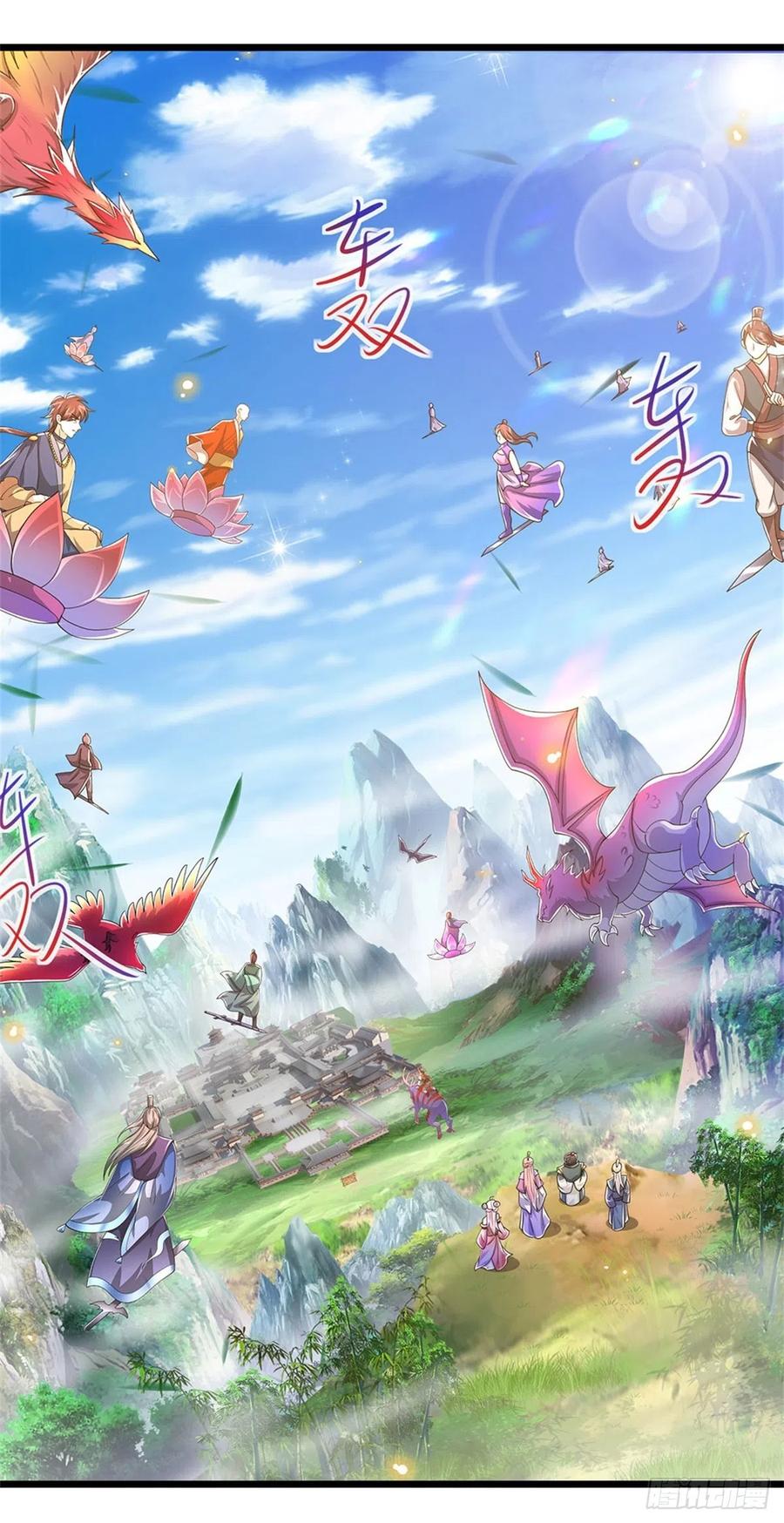 神级选择：我从不按套路变强 - 第7话 可以起局了 - 第15张图