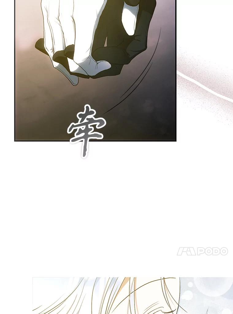 成为我笔下男主之妻 108.讨伐的秘密 第50页