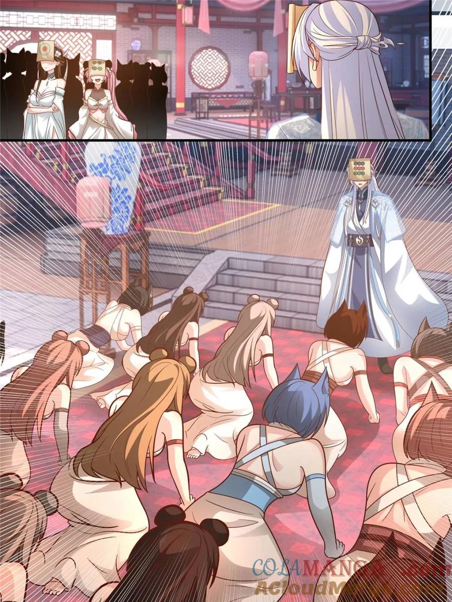反派大师兄，师妹们全是病娇 第147话 -榨汁小魔女 第11页