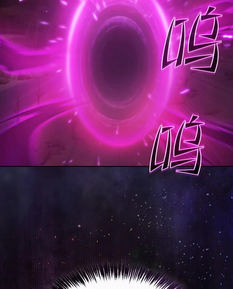 《从地狱归来的圣座》159.成功结盟 第112页