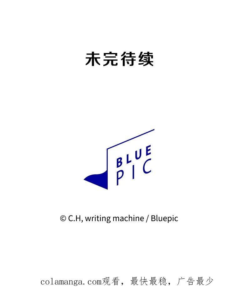 《从地狱归来的圣座》162.总裁代理 第127页