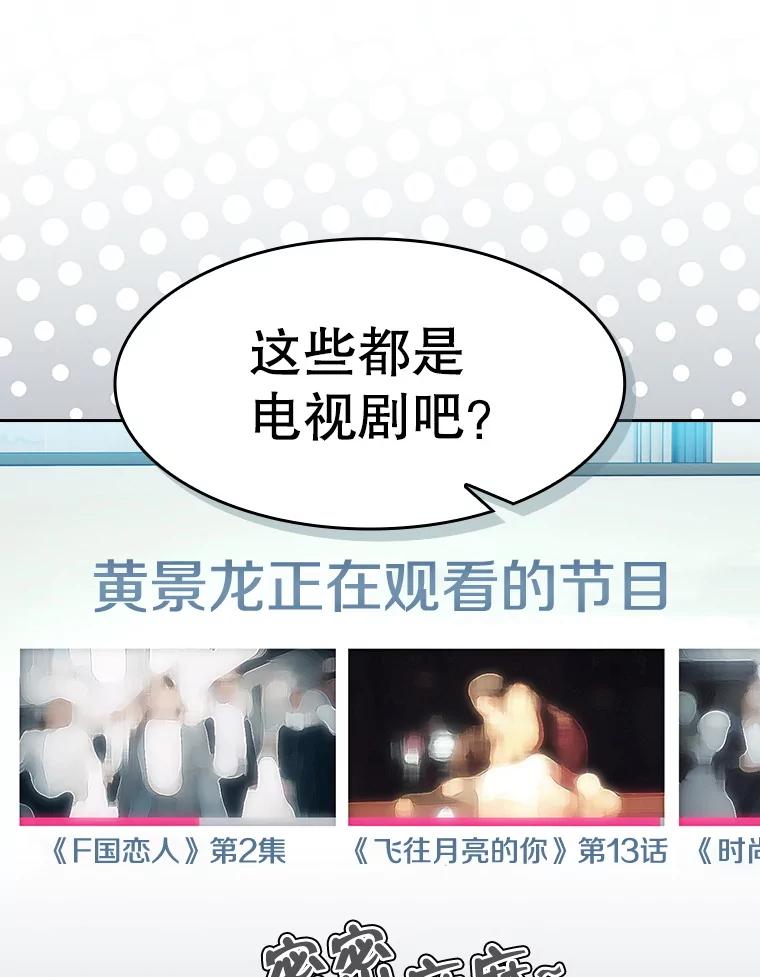 《从地狱归来的圣座》162.总裁代理 第108页
