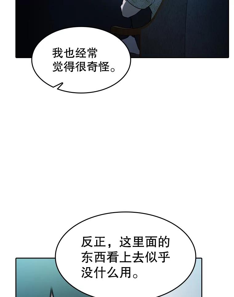 《从地狱归来的圣座》162.总裁代理 第115页