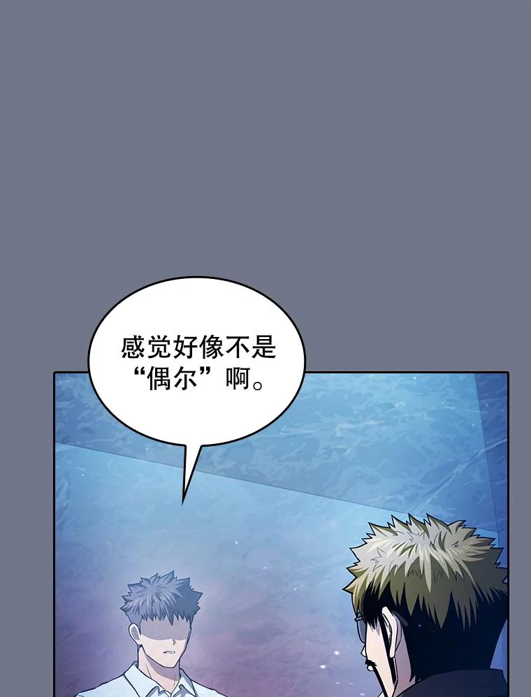 《从地狱归来的圣座》162.总裁代理 第92页
