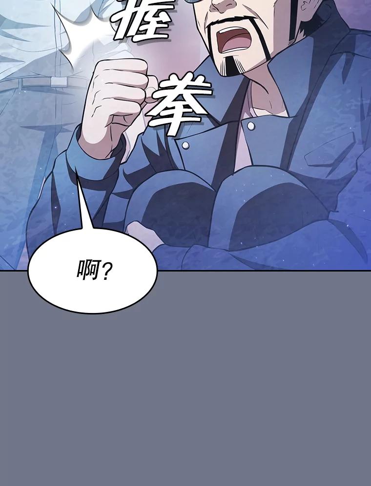 《从地狱归来的圣座》162.总裁代理 第86页