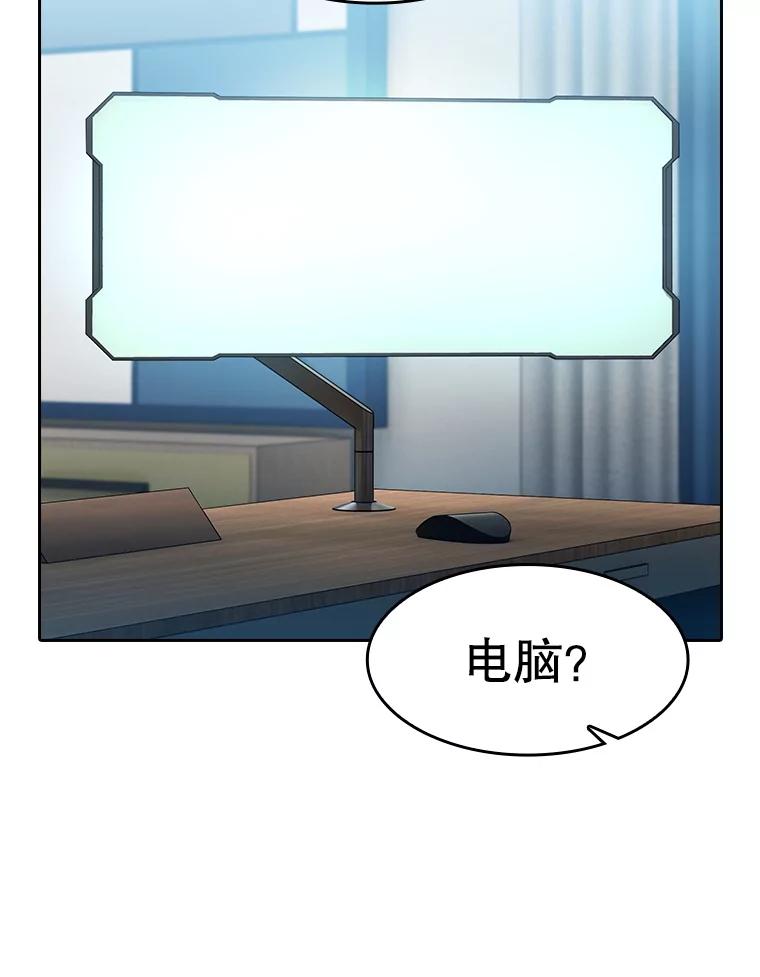 《从地狱归来的圣座》162.总裁代理 第104页